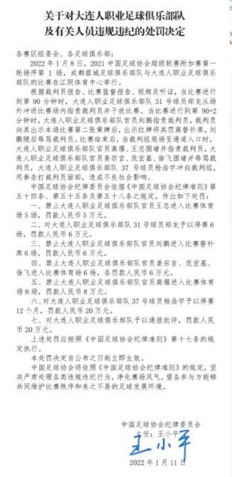 如果他回到巴西，他的妻子贝尔和儿子伊阿戈、伊萨戈可能会留在欧洲。